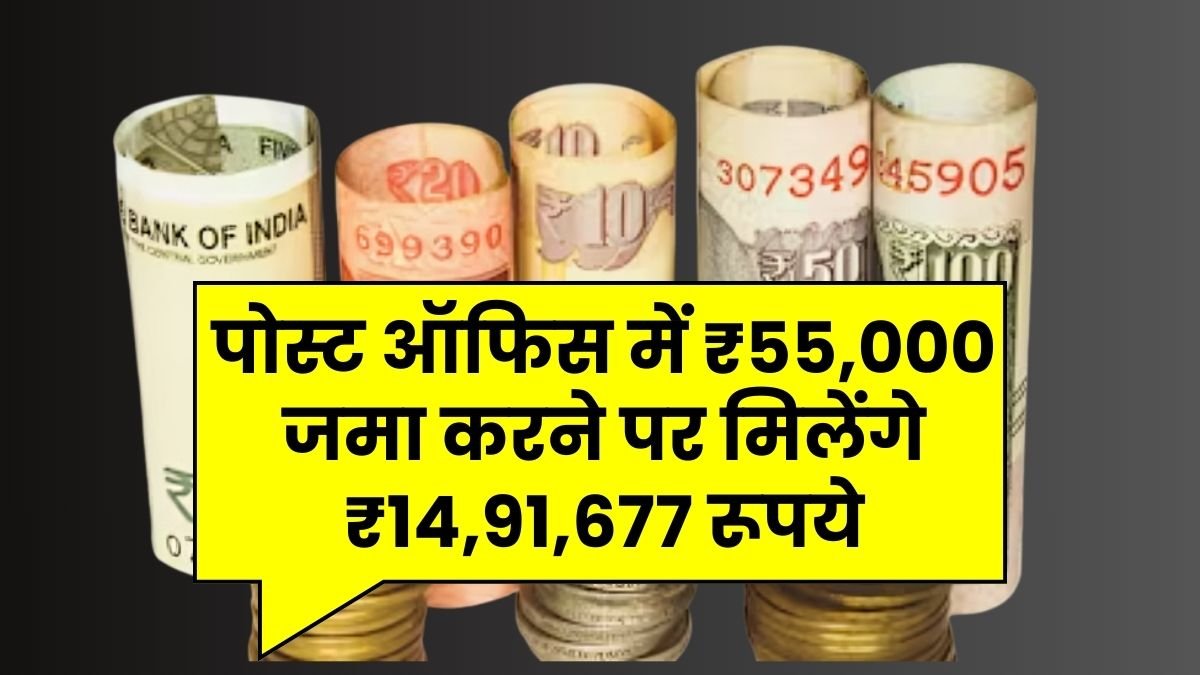 Public Provident Fund